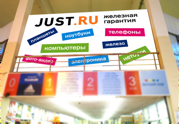 Just Ru Интернет Магазин